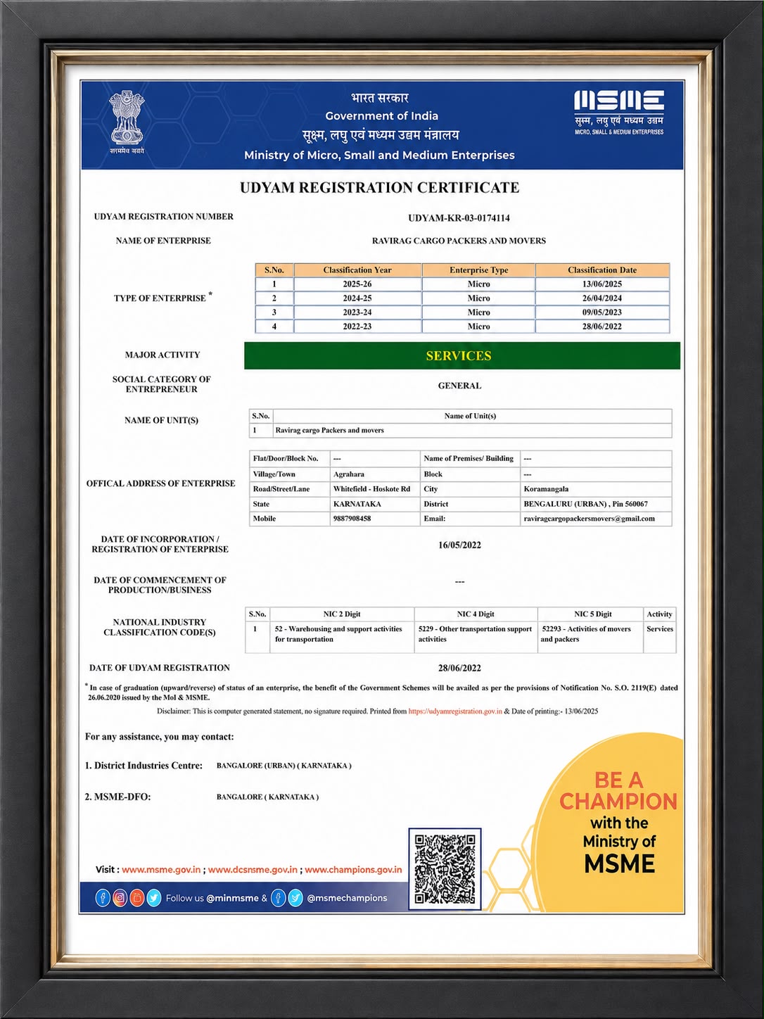 MSME Certificate