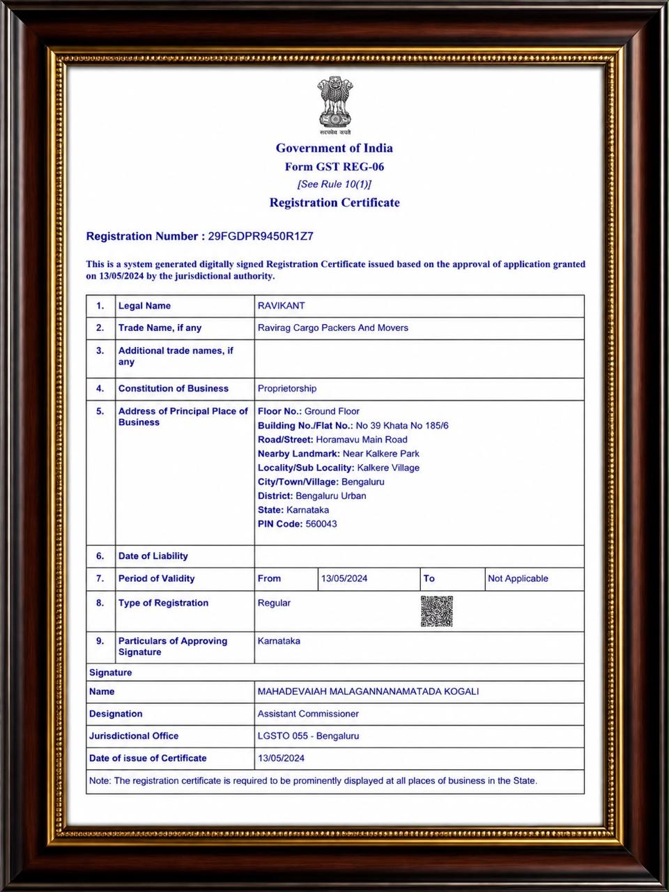 IEC Certificate